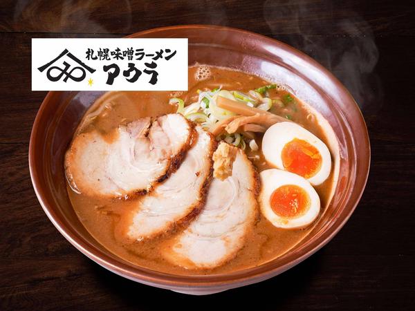 札幌味噌ラーメン アウラ 川崎銀柳街店