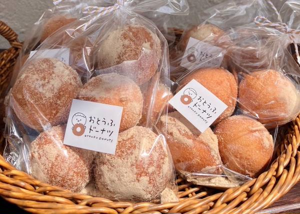 Sisters’ Donuts