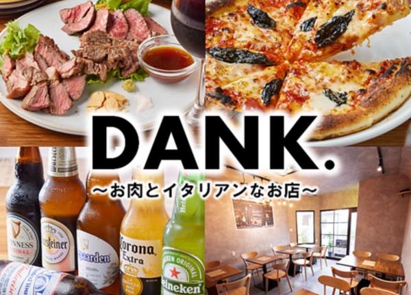 DANK.～お肉とイタリアンなお店～
