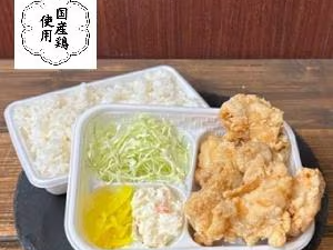 からあげショップ きづ