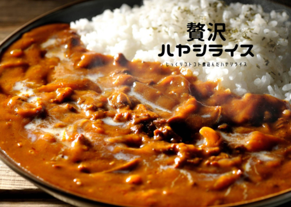 贅沢ハヤシライス 五七の鶴