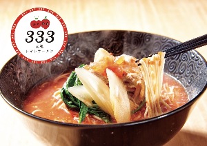 元祖トマトラーメンと辛麺 三味(333) 十日えびす店