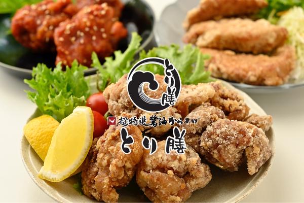 とり膳 やまのうち店
