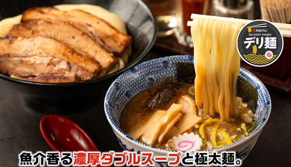 頑者製麺所