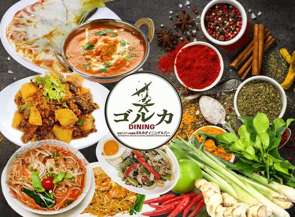GORKHA DINING