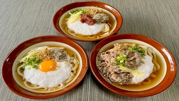 西ノ陣 京風だしのとろろうどん 日本橋店