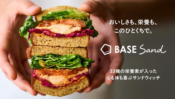 BASE Sand Gotanda(ベースサンド 五反田)