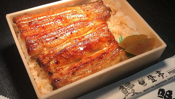 鰻 登亭 新宿店