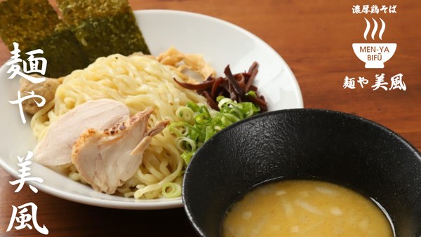 麺や 美風 戸越銀座店