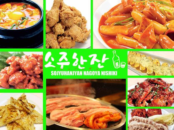 三味 カンジャンケジャンソルロンタン