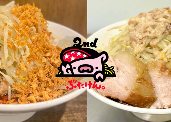 ぶたけん。2nd