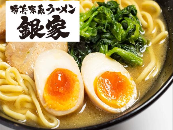 家系ラーメン 銀家宮の森店
