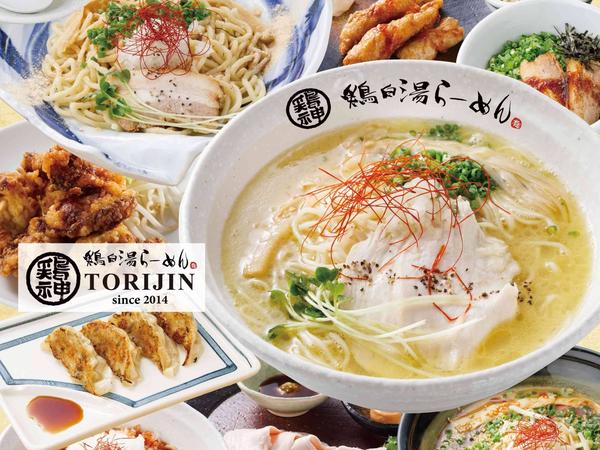 鶏白湯らーめん 鶏神 熱田店