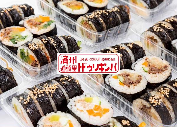済州トドゥリキンパ