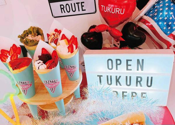 クレープハウスTUKURU 一ツ橋店
