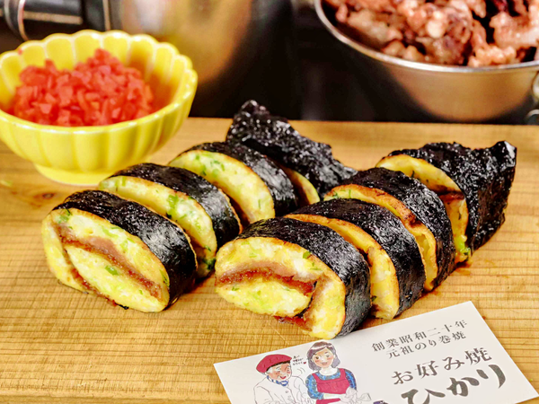 お好み焼き ひかり