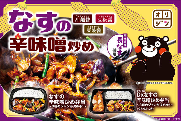 キッチンオリジン 中目黒