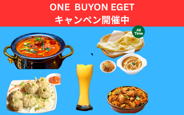 インド・アジアン料理＆バー ダナパニ