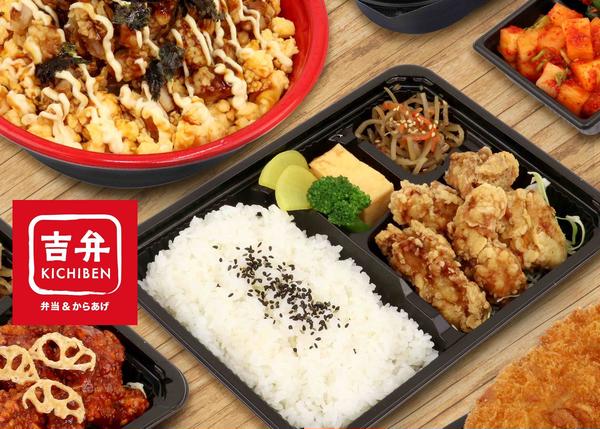 吉弁 からあげ＆弁当