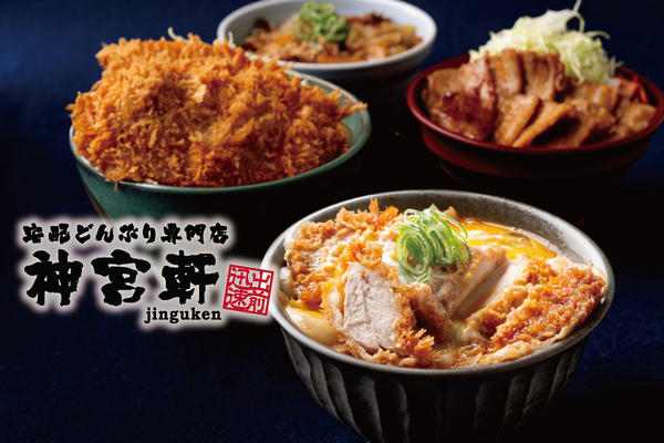 どんぶり 神宮軒 調布店