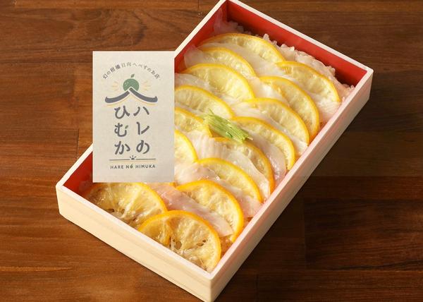 ハレのひむか