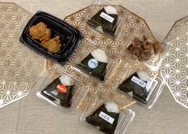なごむ商店