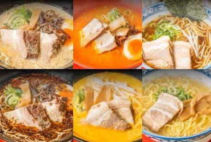 頂賢麺