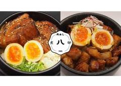肉めし 八