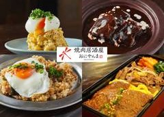 焼肉居酒屋おにやんま大宮店