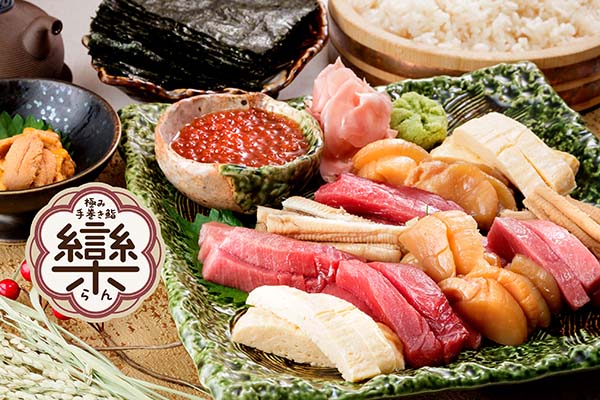 極み・手巻き鮨 欒