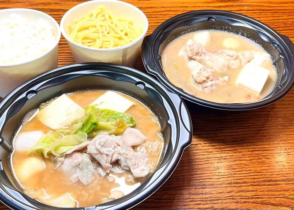 【ごはんがススム】豚汁BOW