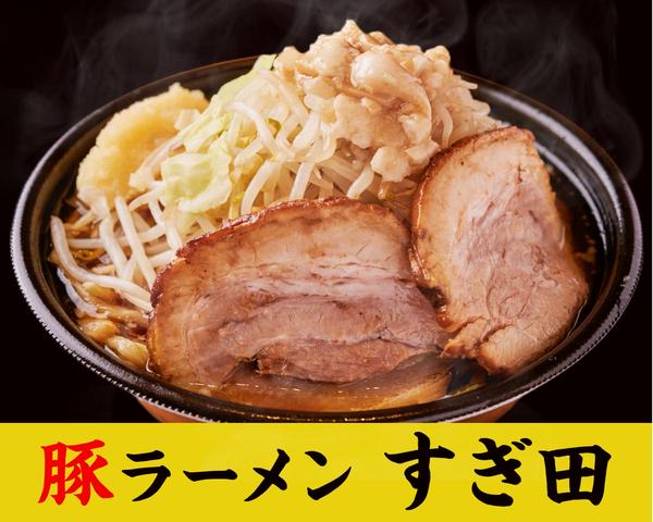 豚ラーメン すぎ田 黄金町店