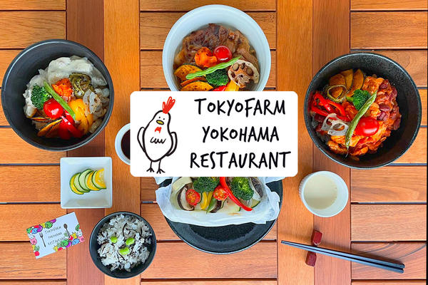 東京牧場横浜レストラン