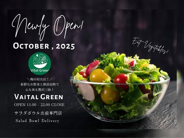 VitalGreen|サラダ専門店