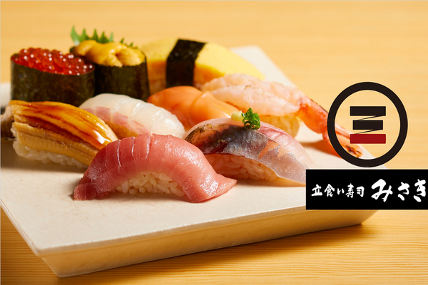 立食い寿司みさき 上野3153店
