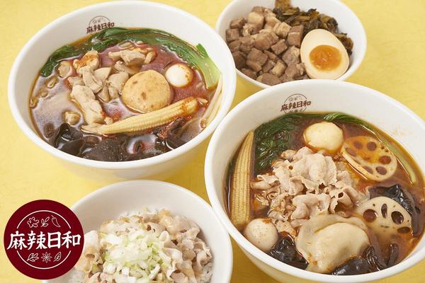 麻辣日和 中野南口店