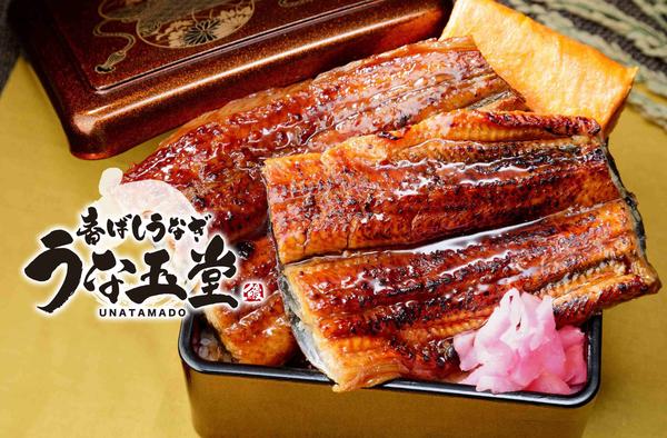 香ばしうなぎ うな玉堂 神保町本店