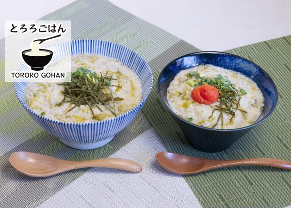 おばあちゃんの味！トロっとこだわりのとろろご飯と。