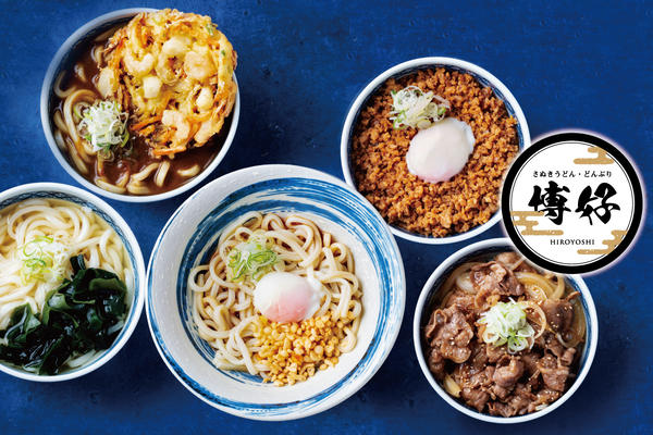 さぬきうどん・どんぶり 博好 調布店
