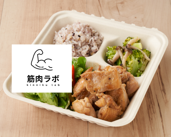 筋肉ラボ 本八幡店