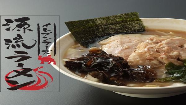 イレブンフーズ 源流 西糀谷店