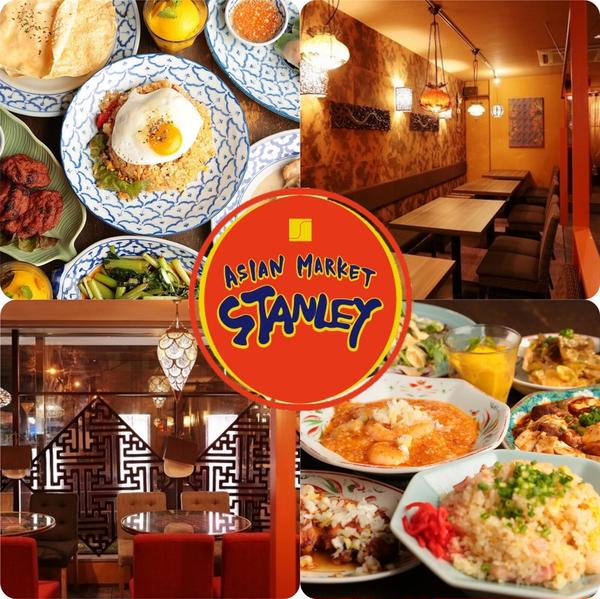 ASIAN MARKET STANLEY