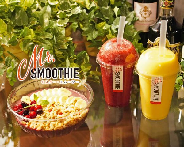 満たす1杯！Mr.スムージー 方南町店