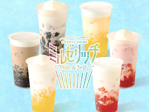 ミルク＆ゼリー『ミルゼリッチ』 博多筑紫口2号店