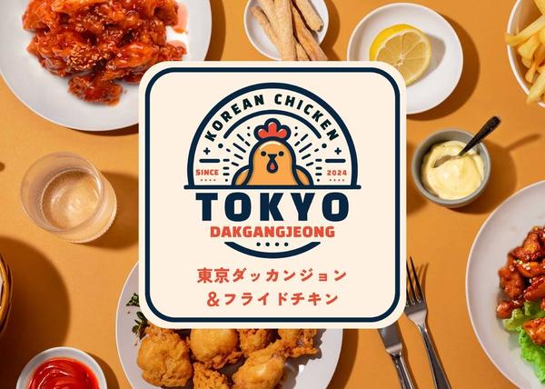 東京ダッカンジョン・フライドチキン専門店