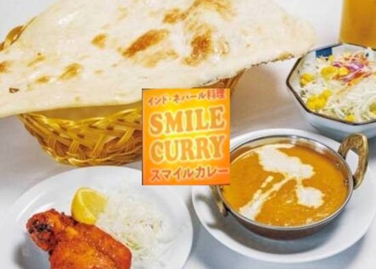 スマイルカレー