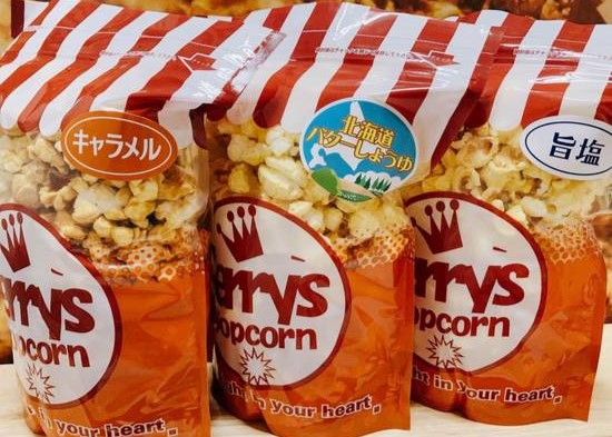 ジェリーズポップコーン スペシャルサンクス店