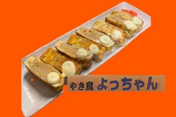 焼き鳥よっちゃん
