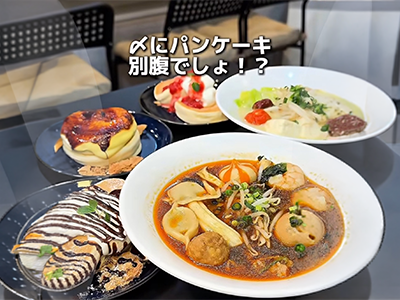 空飛ぶクジラ Caferob 本千葉Honchiba 麻辣湯