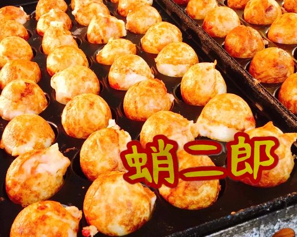 たこ焼き 蛸二郎